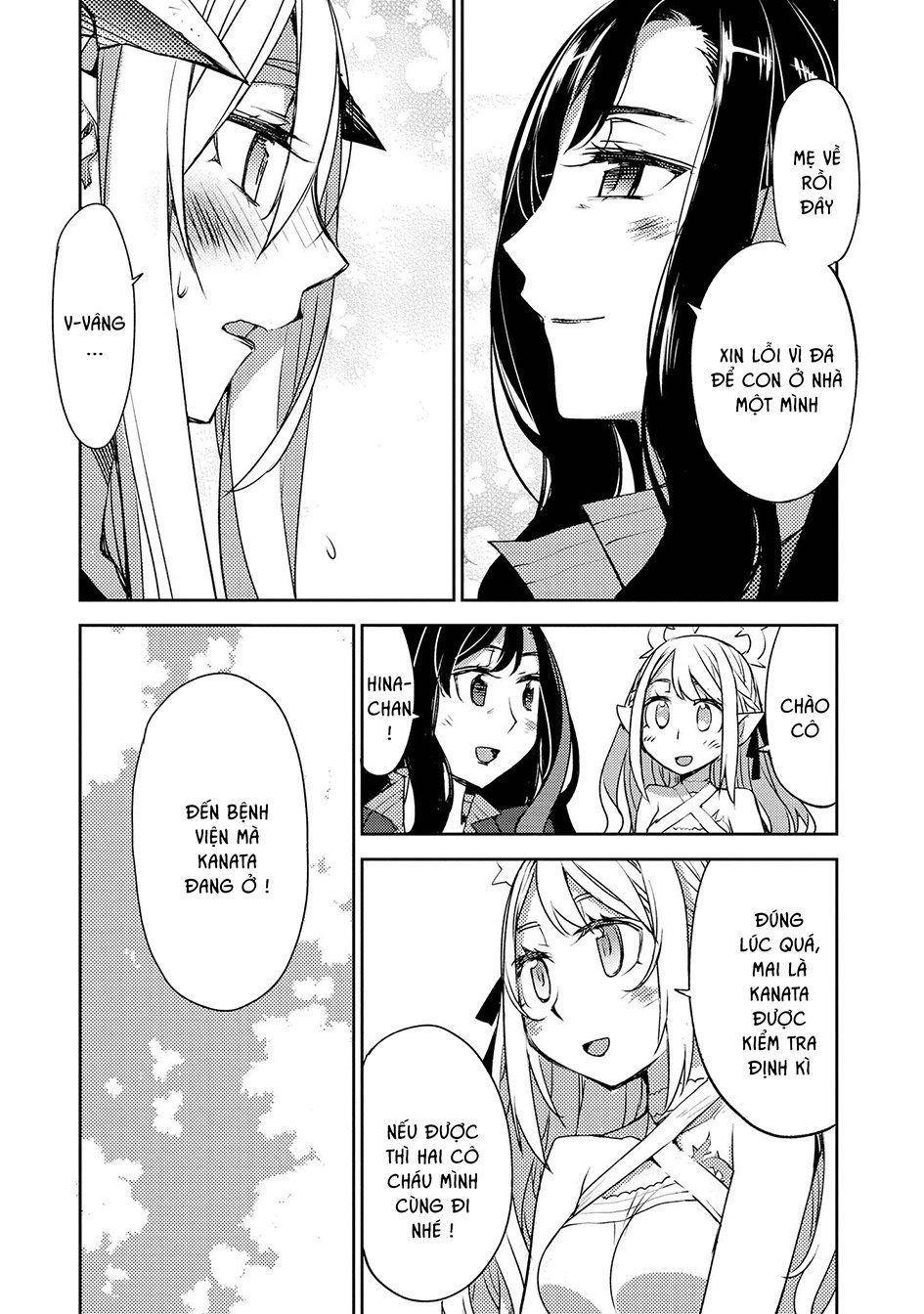 Cylcia = Code Chapter 28 - 16