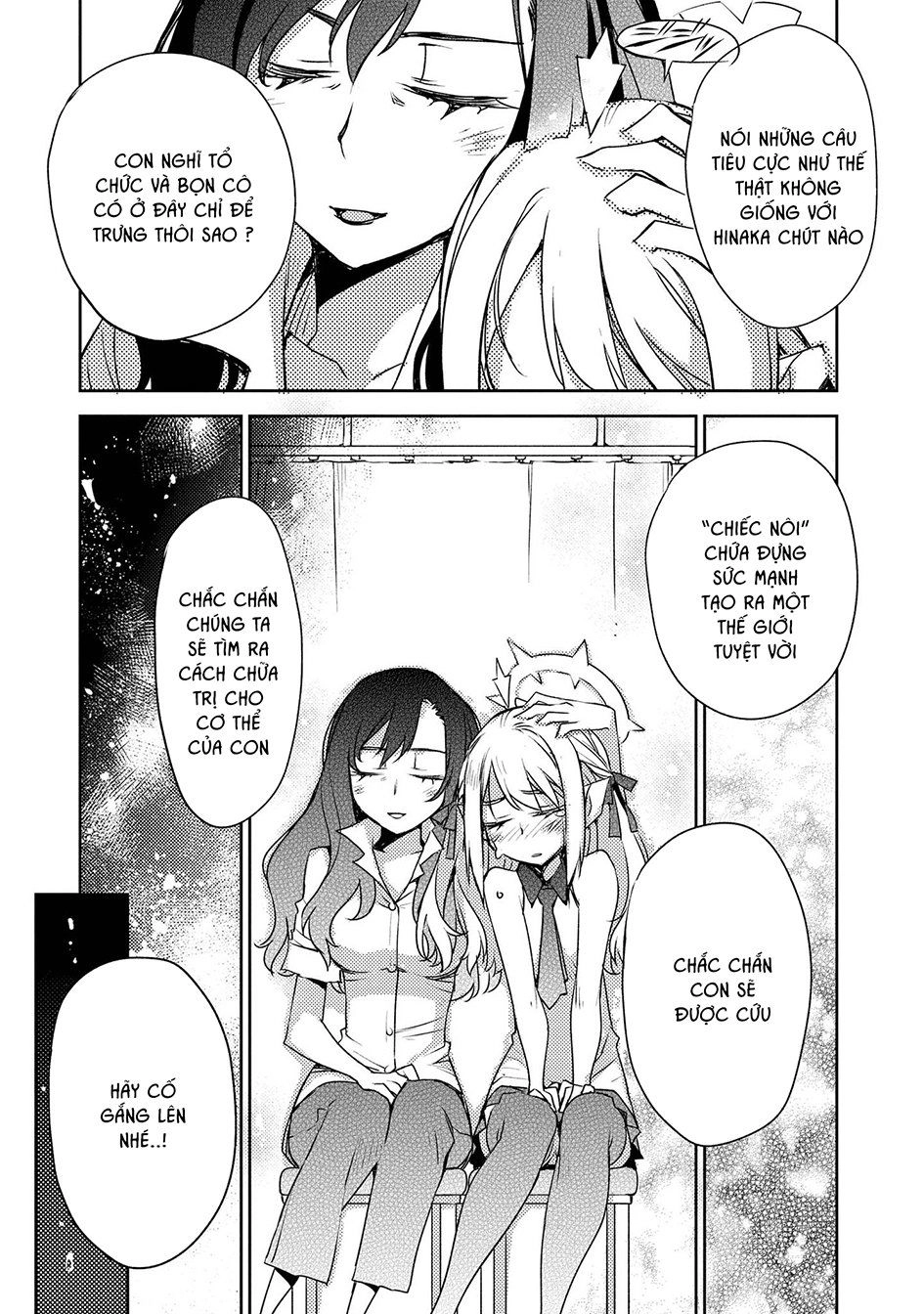 Cylcia = Code Chapter 28 - 22