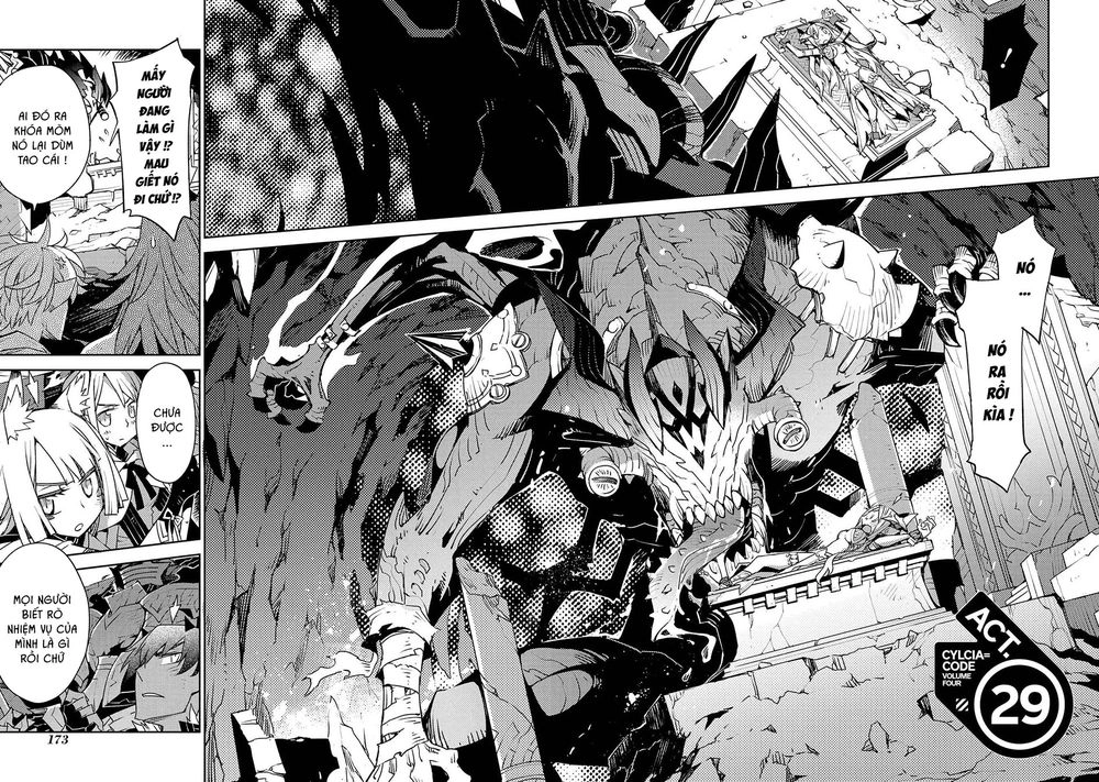 Cylcia = Code Chapter 29 - 3