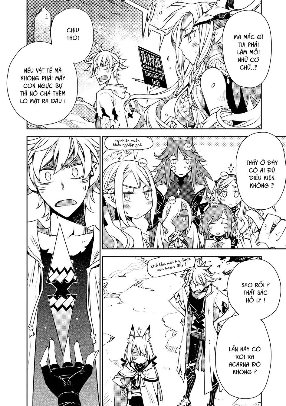 Cylcia = Code Chapter 29 - 6