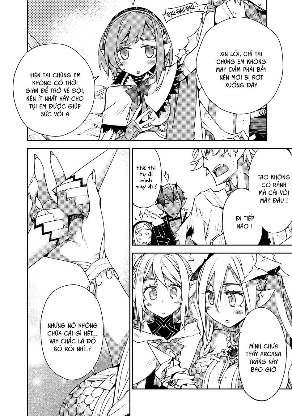 Cylcia = Code Chapter 29 - 10