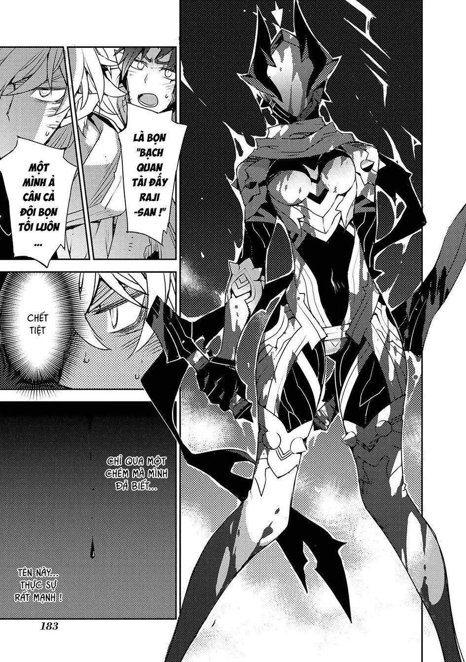 Cylcia = Code Chapter 29 - 13