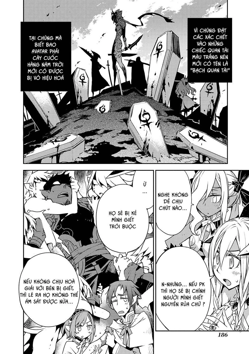 Cylcia = Code Chapter 29 - 16