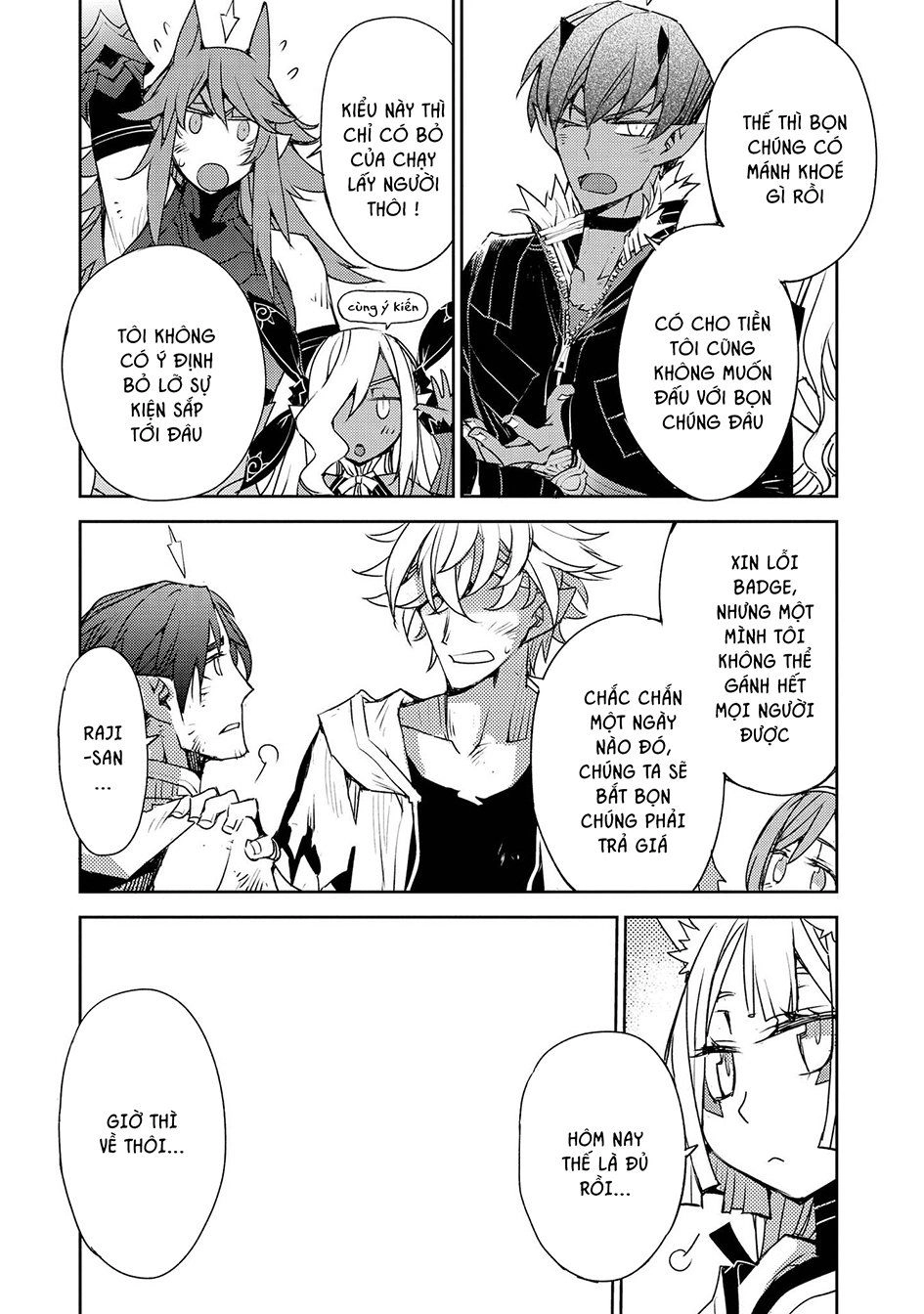 Cylcia = Code Chapter 29 - 17