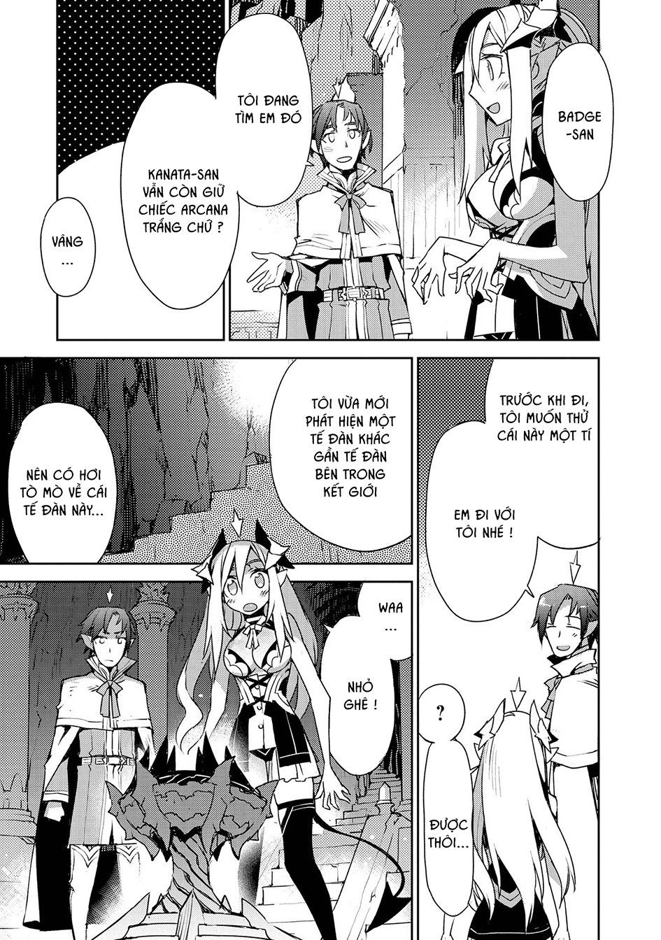 Cylcia = Code Chapter 29 - 19