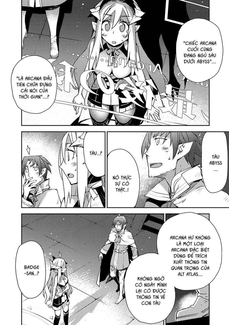 Cylcia = Code Chapter 29 - 21