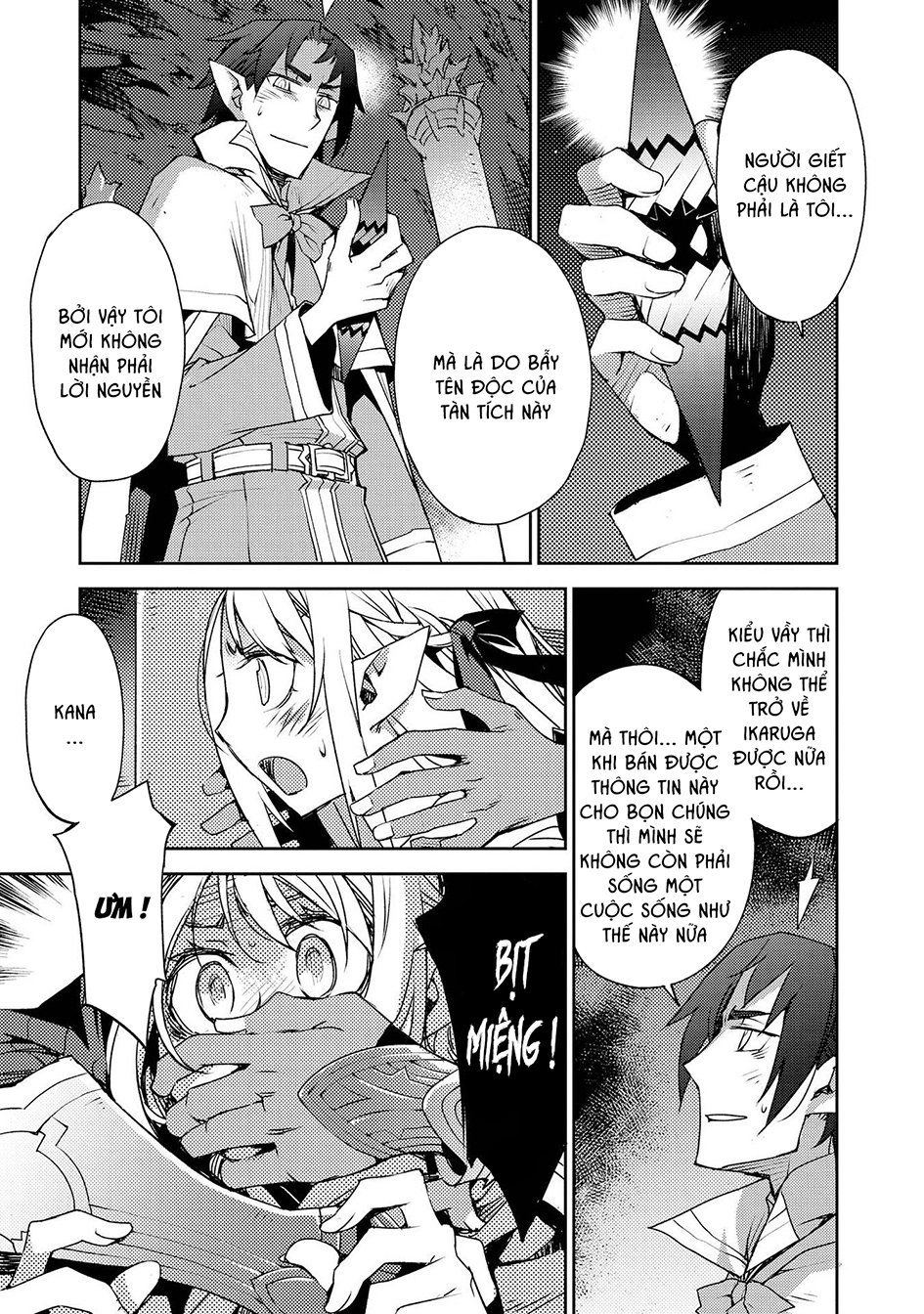 Cylcia = Code Chapter 30 - 4