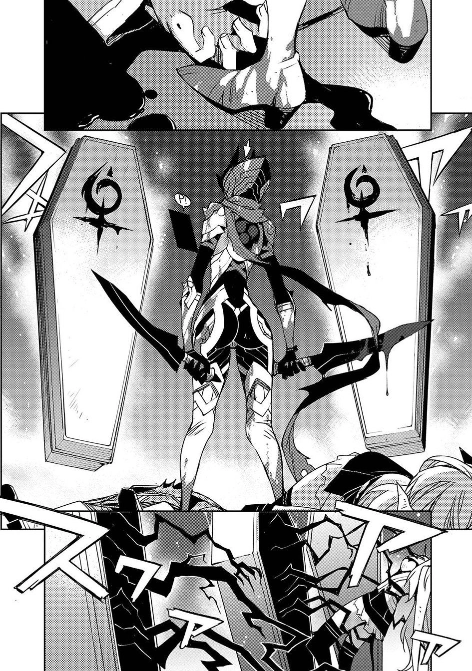 Cylcia = Code Chapter 30 - 7