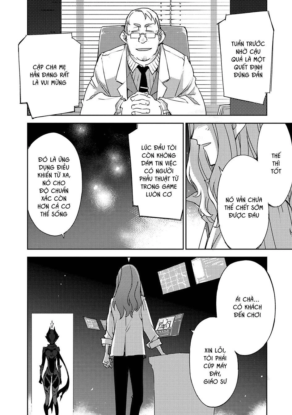 Cylcia = Code Chapter 30 - 13