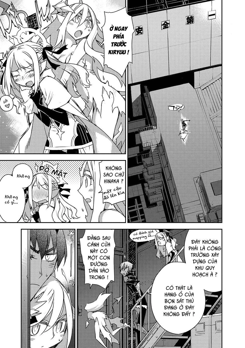 Cylcia = Code Chapter 30 - 14