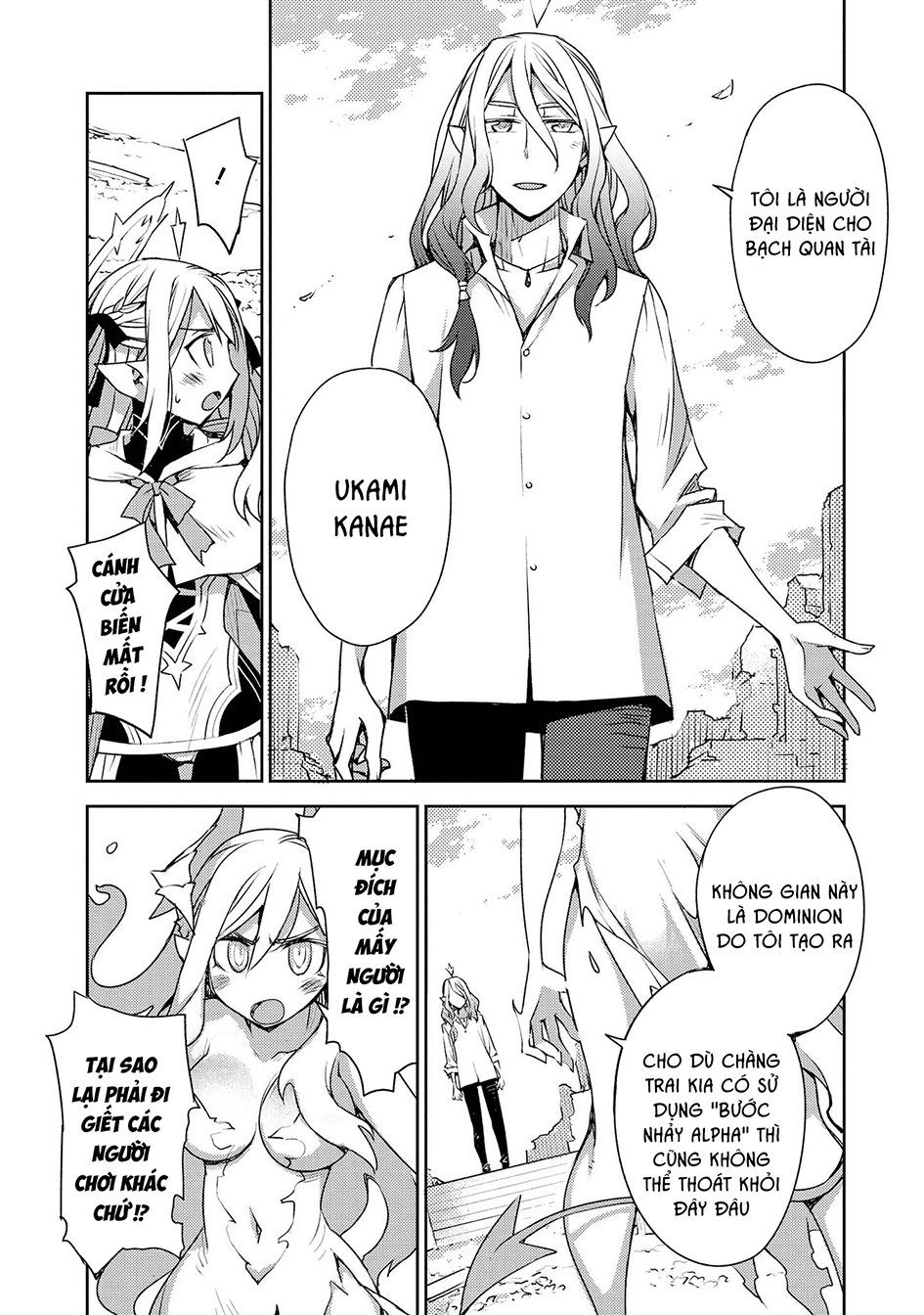 Cylcia = Code Chapter 30 - 16