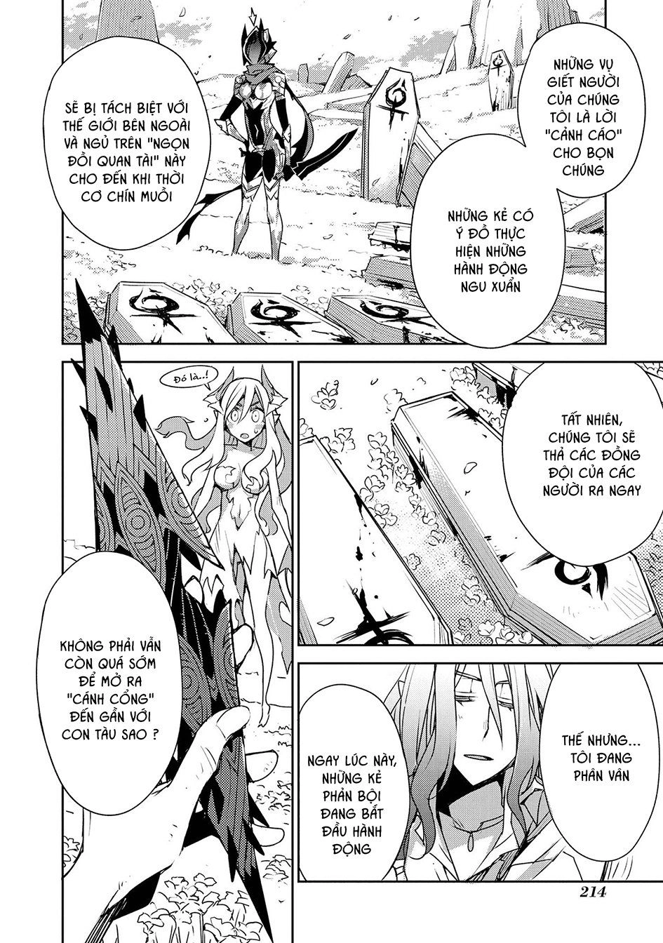 Cylcia = Code Chapter 30 - 20