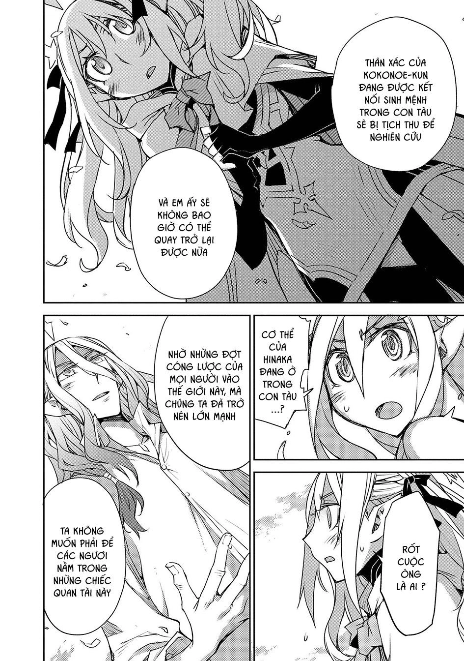 Cylcia = Code Chapter 30 - 22