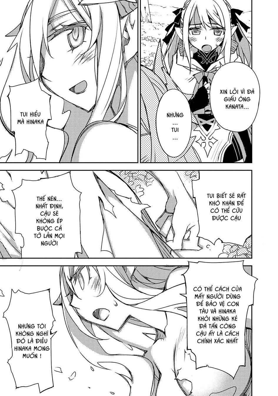 Cylcia = Code Chapter 30 - 23