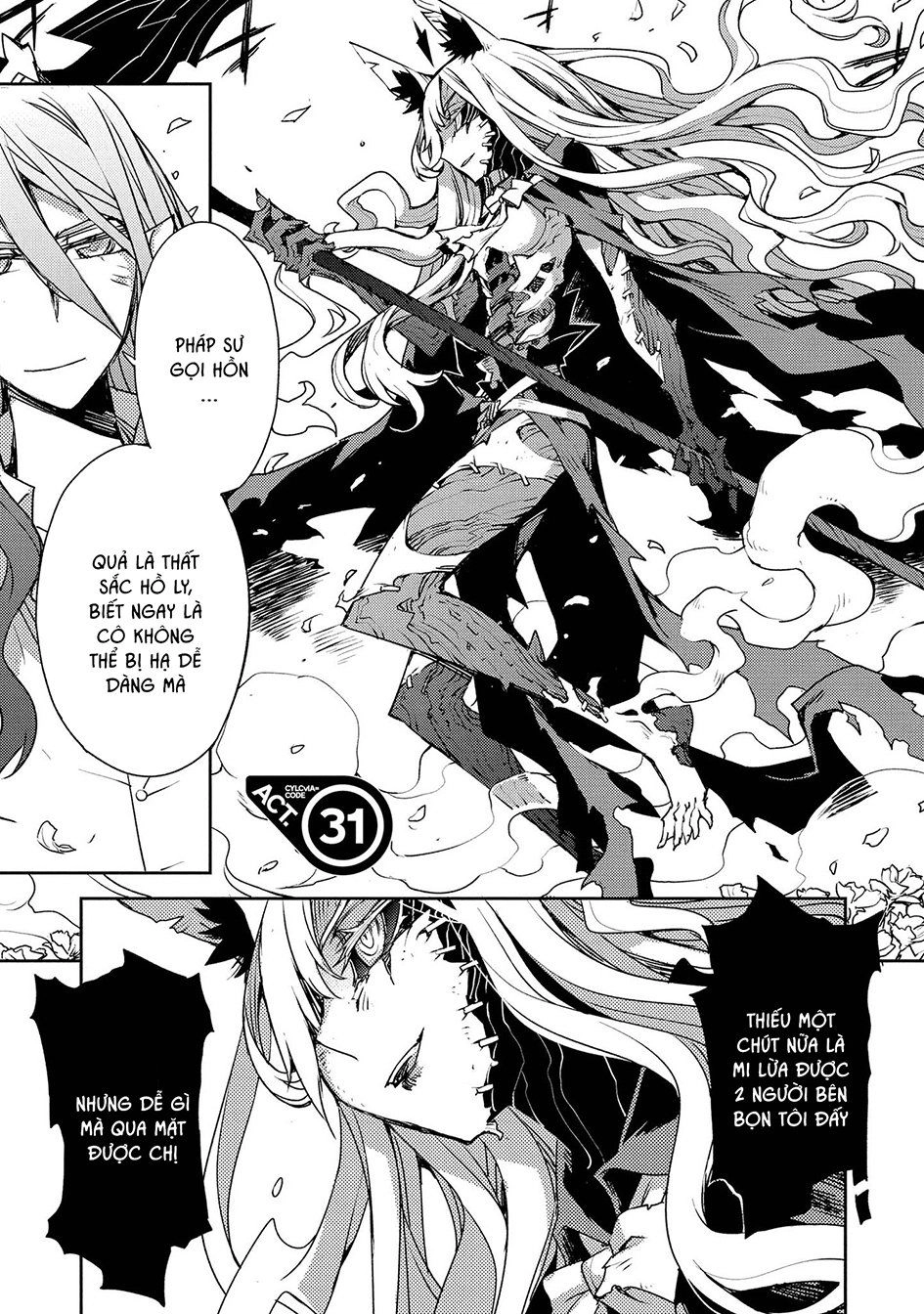 Cylcia = Code Chapter 31 - 2