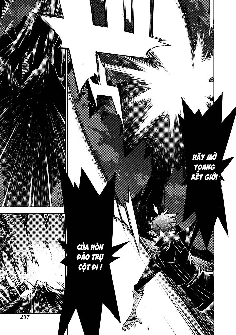 Cylcia = Code Chapter 31 - 16