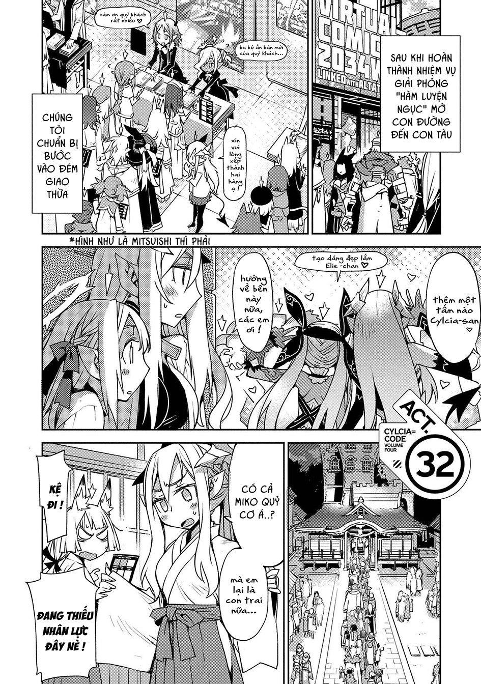 Cylcia = Code Chapter 32 - 2