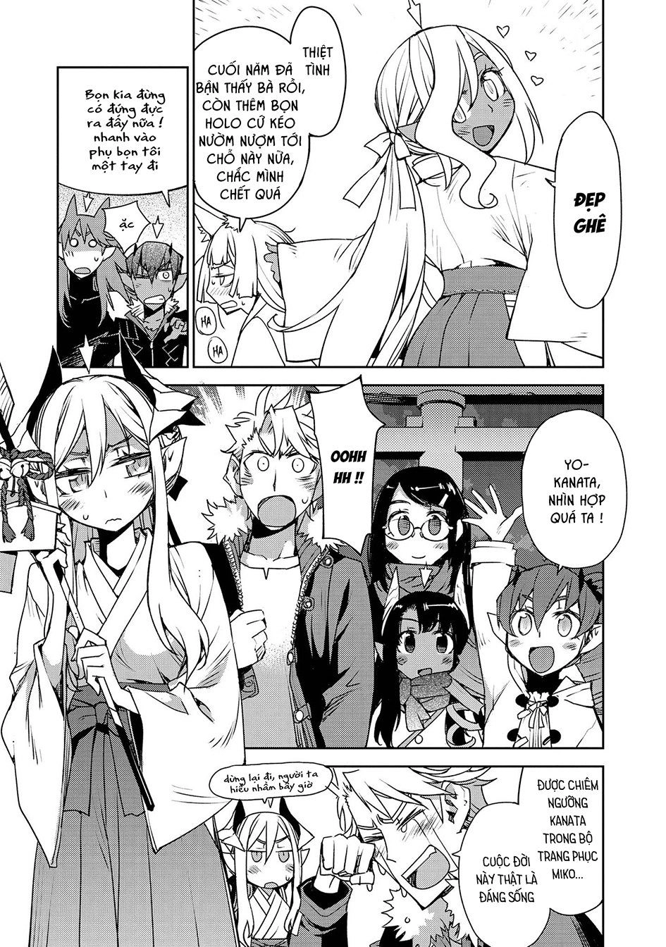 Cylcia = Code Chapter 32 - 3