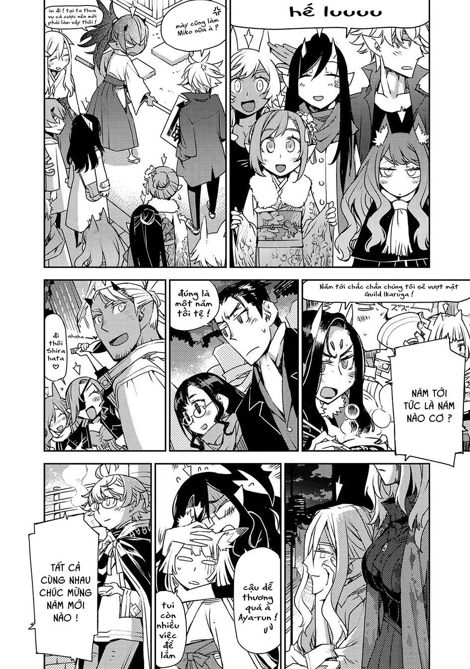 Cylcia = Code Chapter 32 - 4