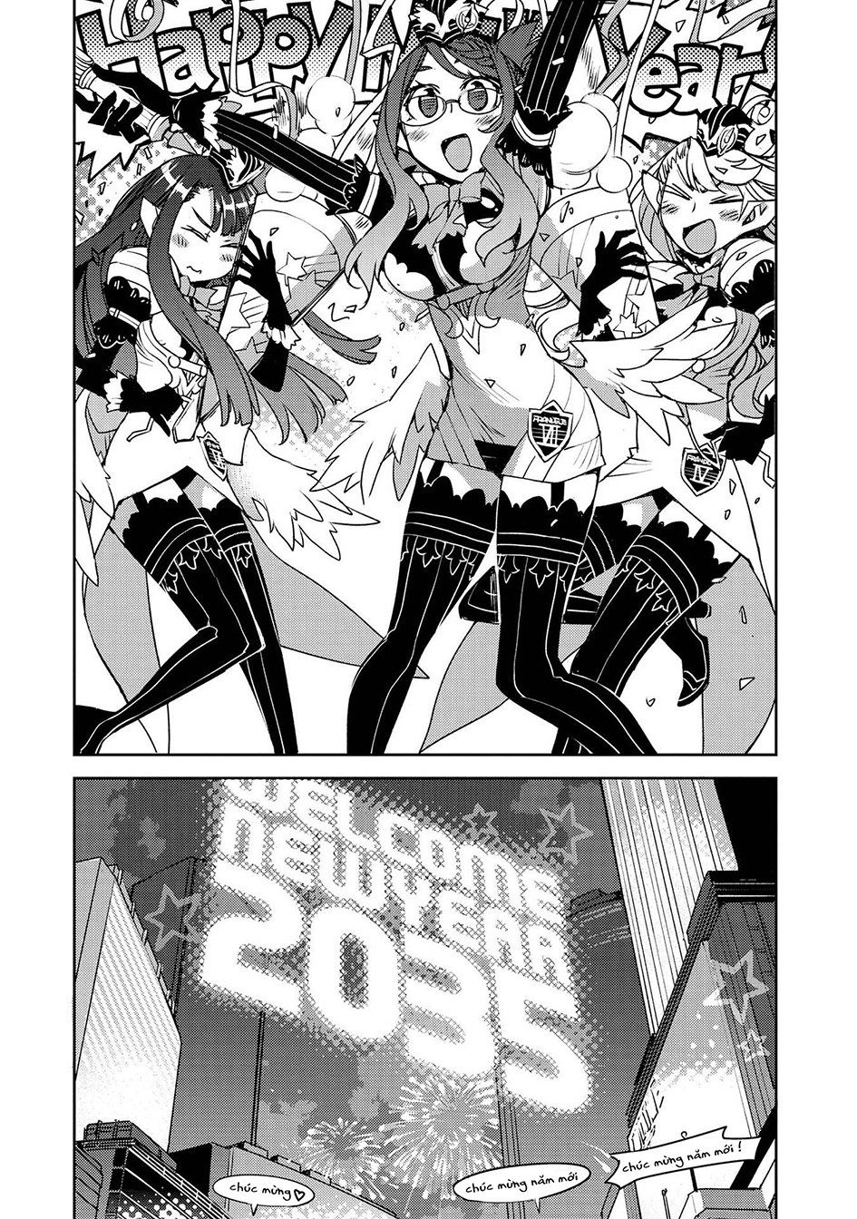 Cylcia = Code Chapter 32 - 5