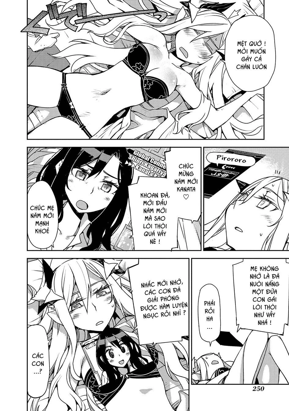 Cylcia = Code Chapter 32 - 6