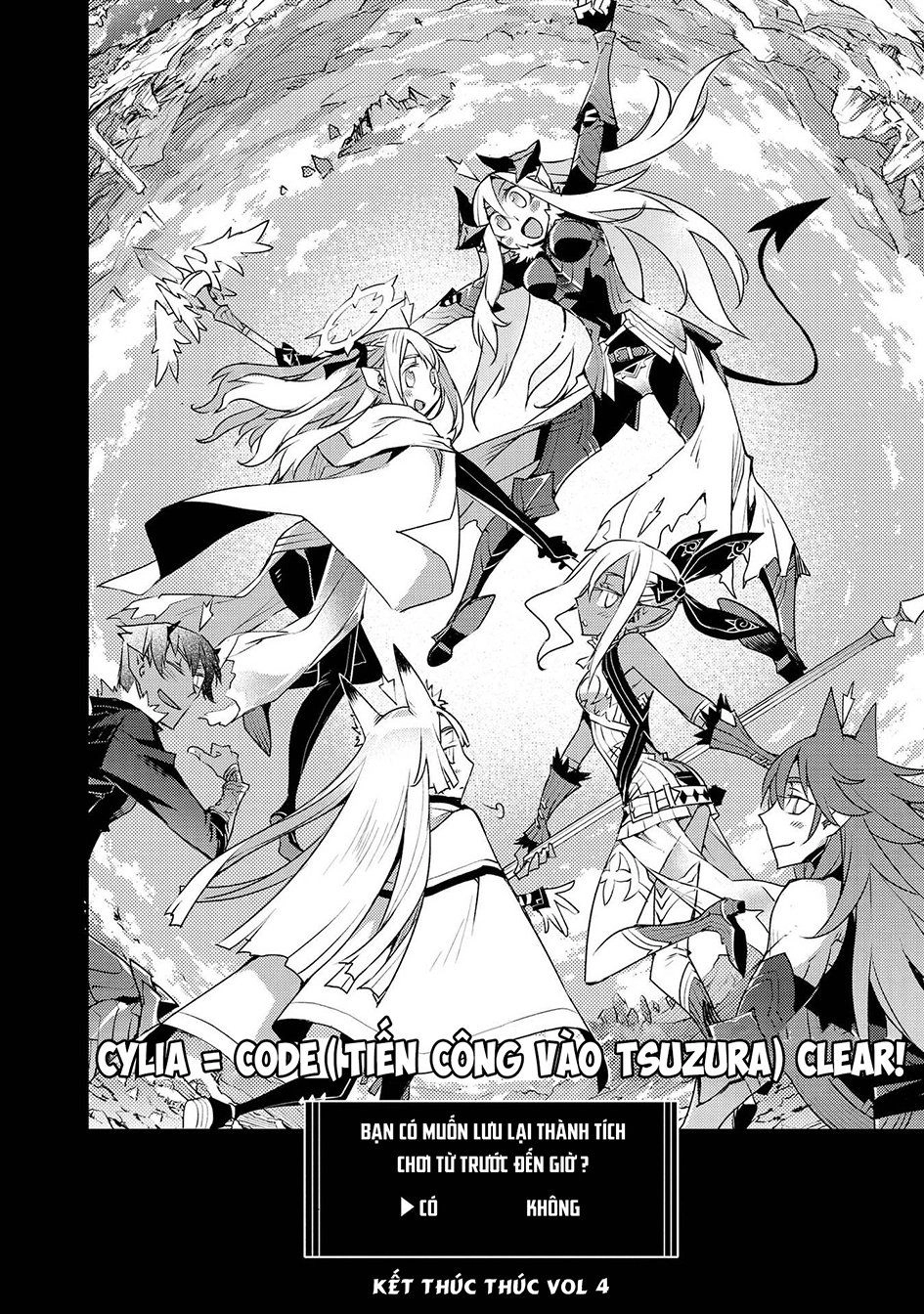 Cylcia = Code Chapter 32 - 12