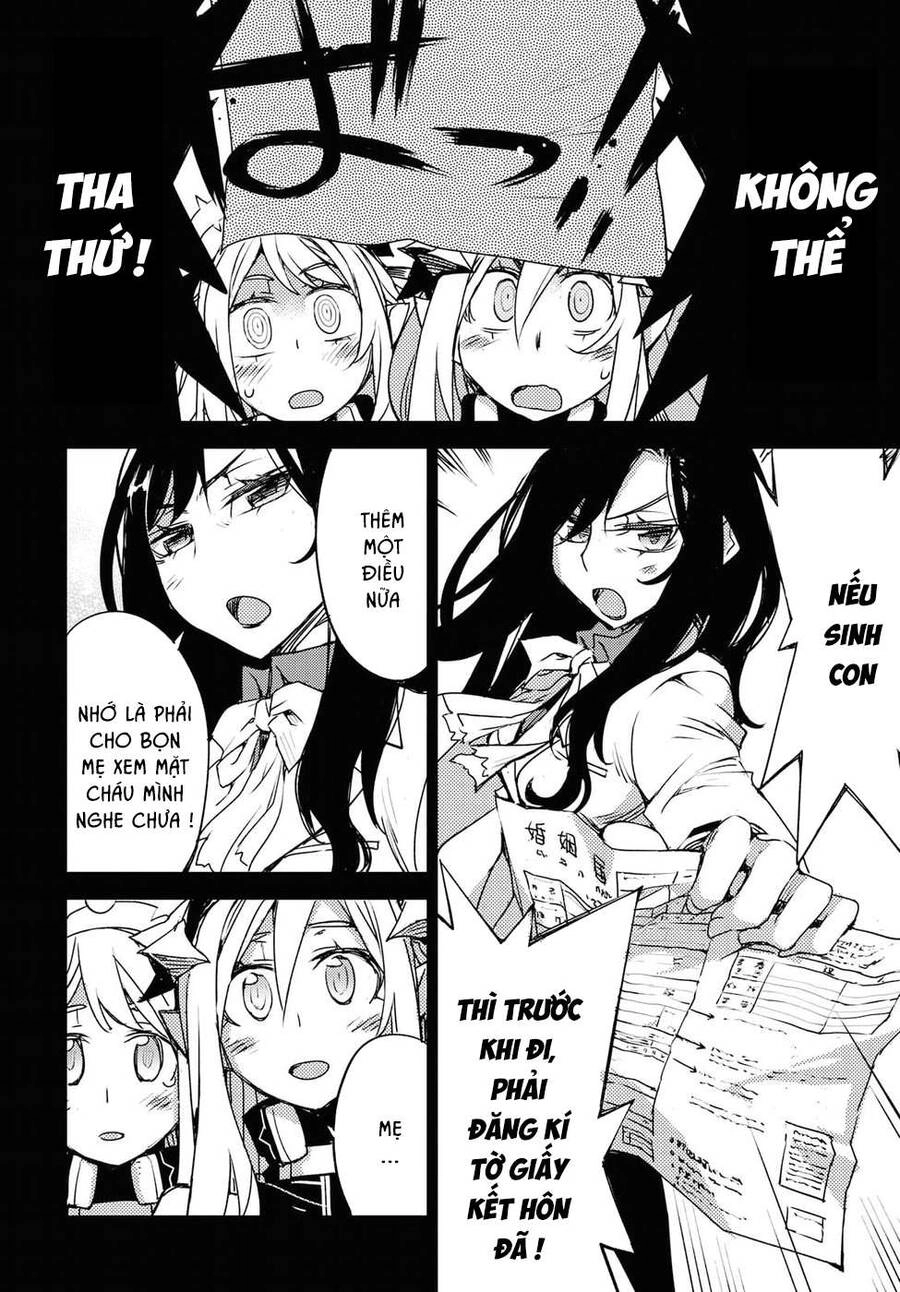 Cylcia = Code Chapter 32.2 - 13