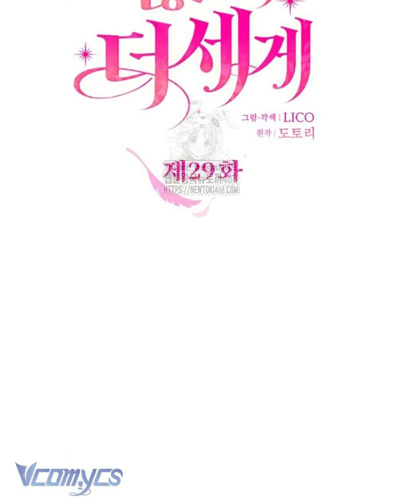 Trước Khi Em Có Ý Định Chạy Trốn Ta Sẽ Ngăn Chặn Nó Chapter 29 - 38