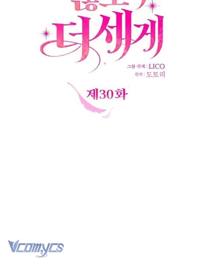 Trước Khi Em Có Ý Định Chạy Trốn Ta Sẽ Ngăn Chặn Nó Chapter 30 - 21