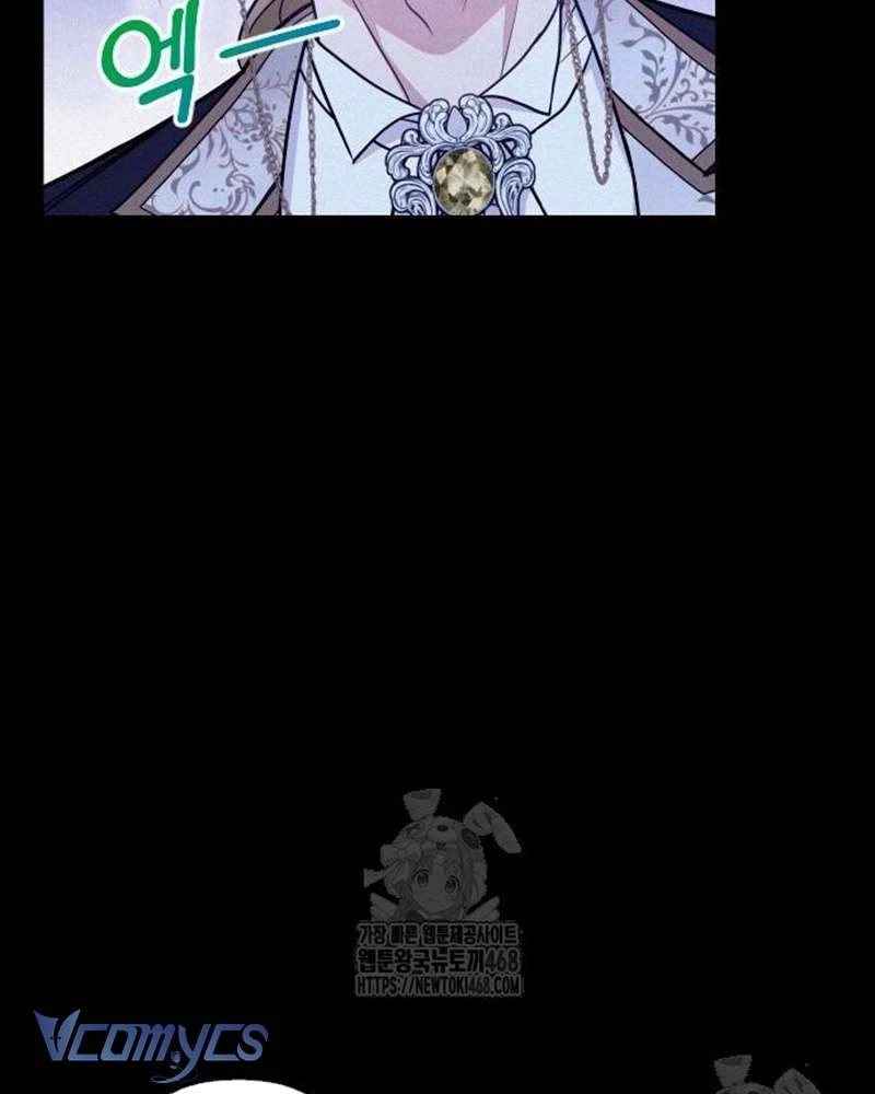 Trước Khi Em Có Ý Định Chạy Trốn Ta Sẽ Ngăn Chặn Nó Chapter 30 - 117