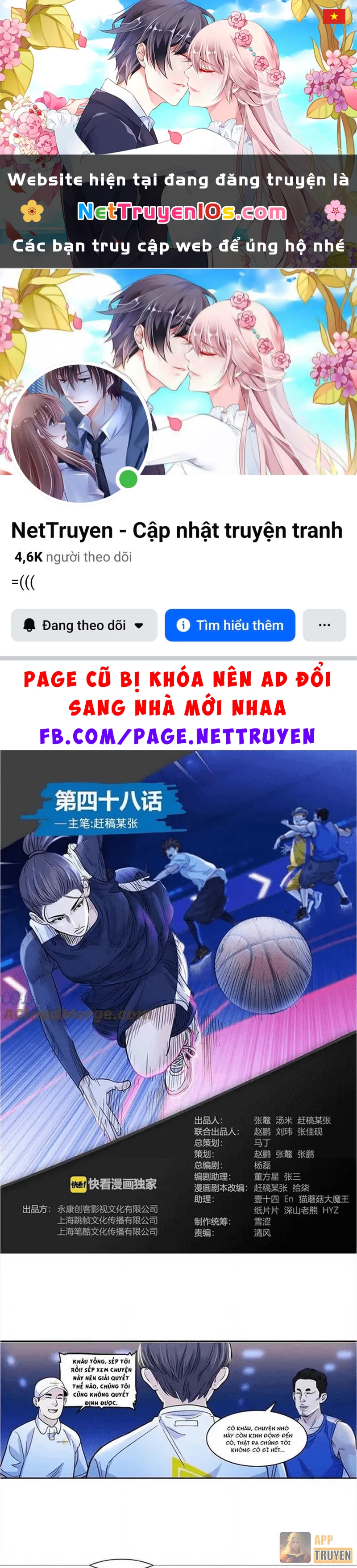 Đấu Trường Bóng Rổ Đường Phố Chapter 48 - 1