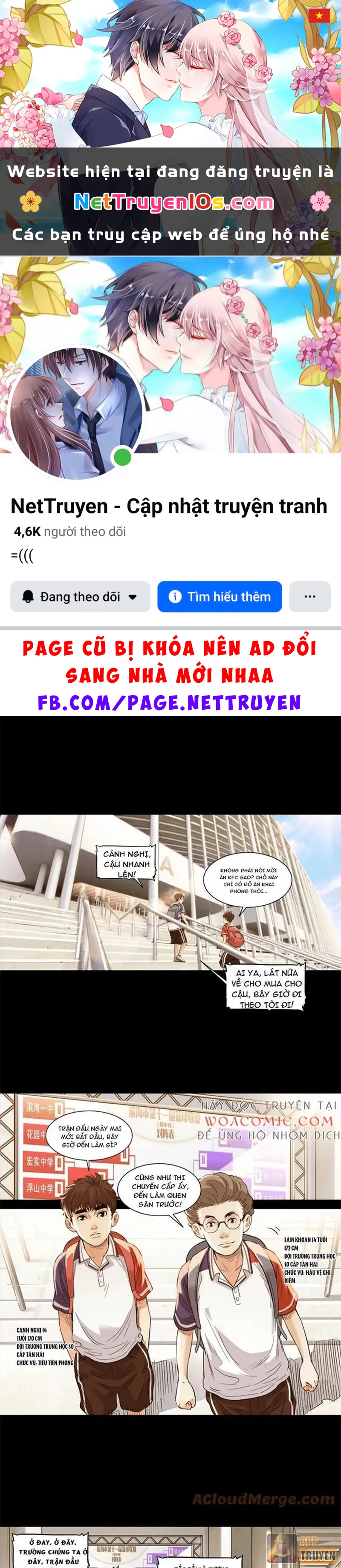 Đấu Trường Bóng Rổ Đường Phố Chapter 51 - 1