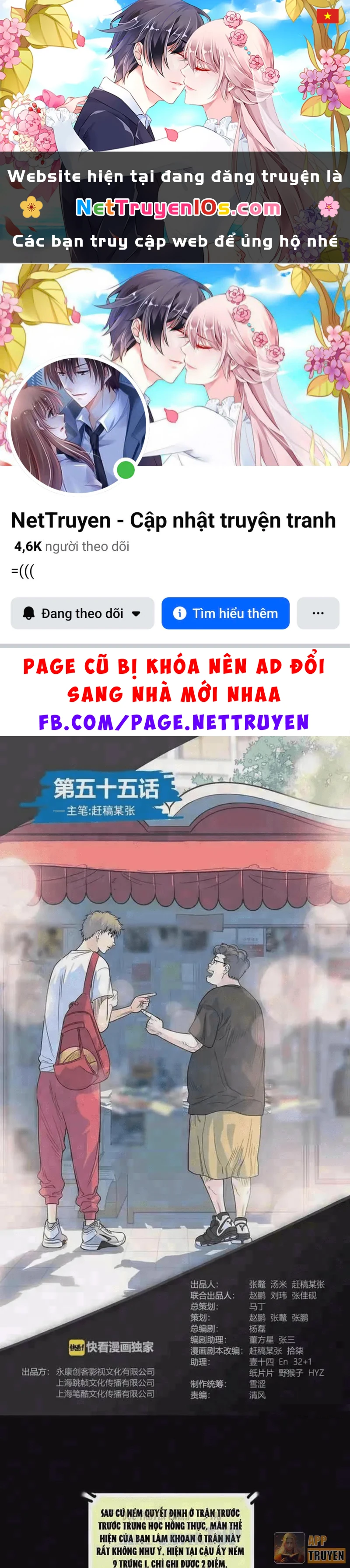 Đấu Trường Bóng Rổ Đường Phố Chapter 55 - 1