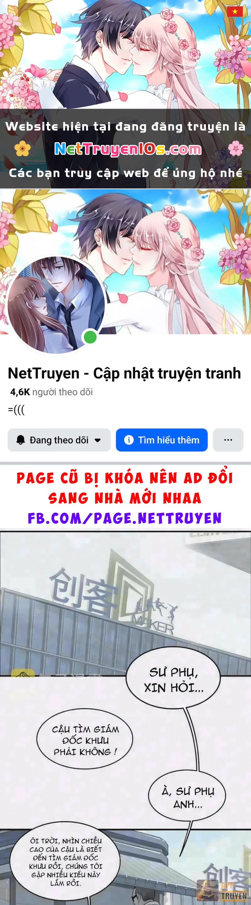 Đấu Trường Bóng Rổ Đường Phố Chapter 56 - 1