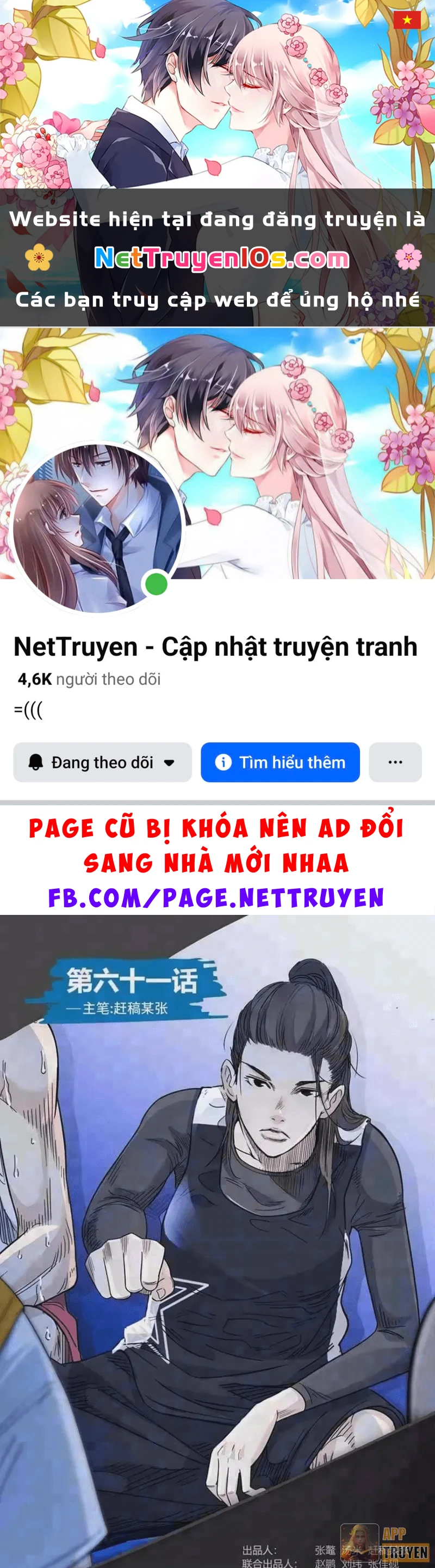 Đấu Trường Bóng Rổ Đường Phố Chapter 61 - 1