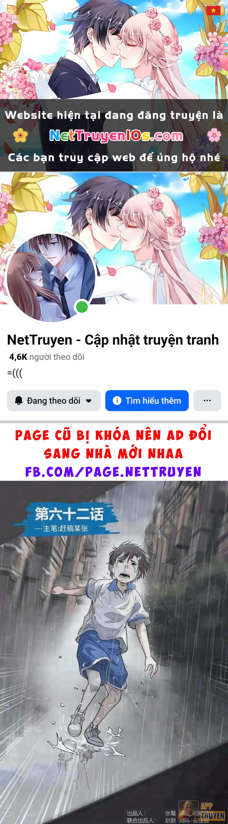 Đấu Trường Bóng Rổ Đường Phố Chapter 62 - 1