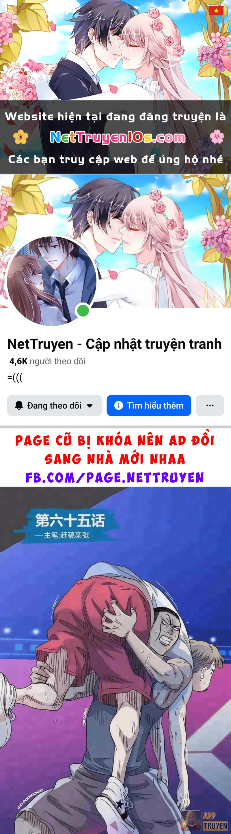 Đấu Trường Bóng Rổ Đường Phố Chapter 65 - 1