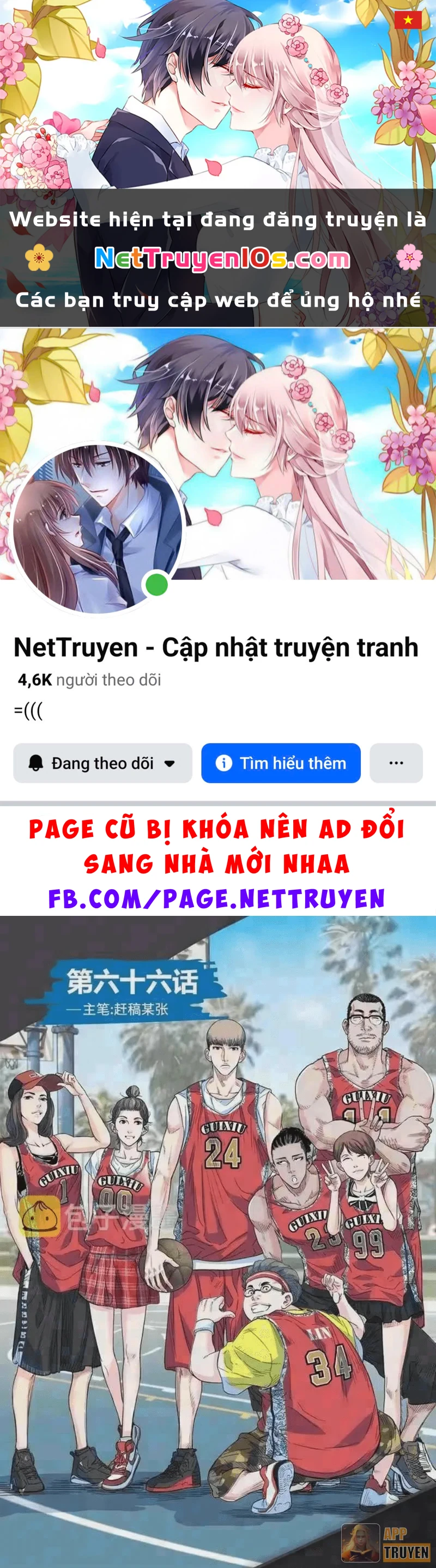 Đấu Trường Bóng Rổ Đường Phố Chapter 66 - 1