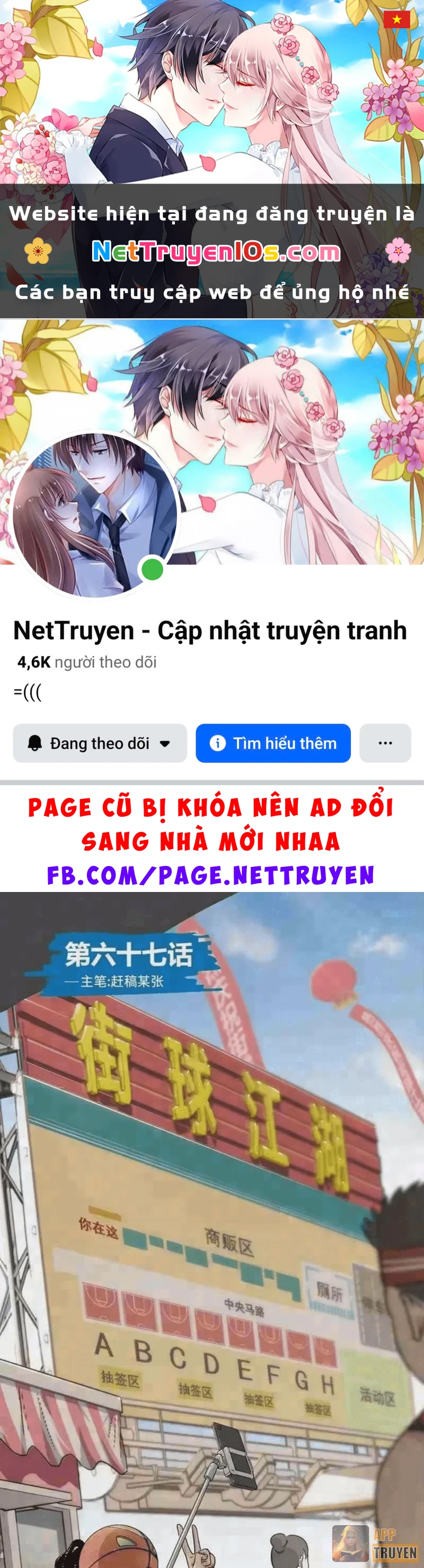 Đấu Trường Bóng Rổ Đường Phố Chapter 67 - 1