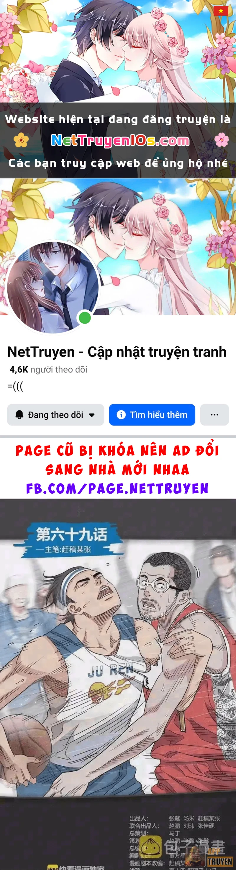 Đấu Trường Bóng Rổ Đường Phố Chapter 69 - 1