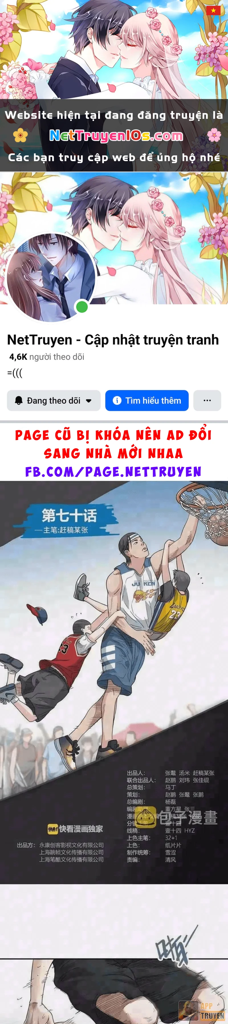 Đấu Trường Bóng Rổ Đường Phố Chapter 70 - 1