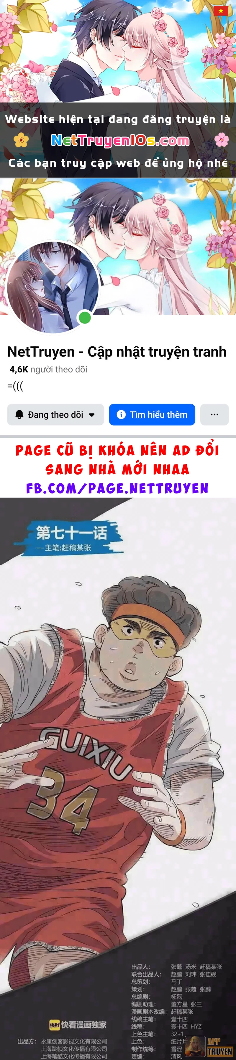 Đấu Trường Bóng Rổ Đường Phố Chapter 71 - 1
