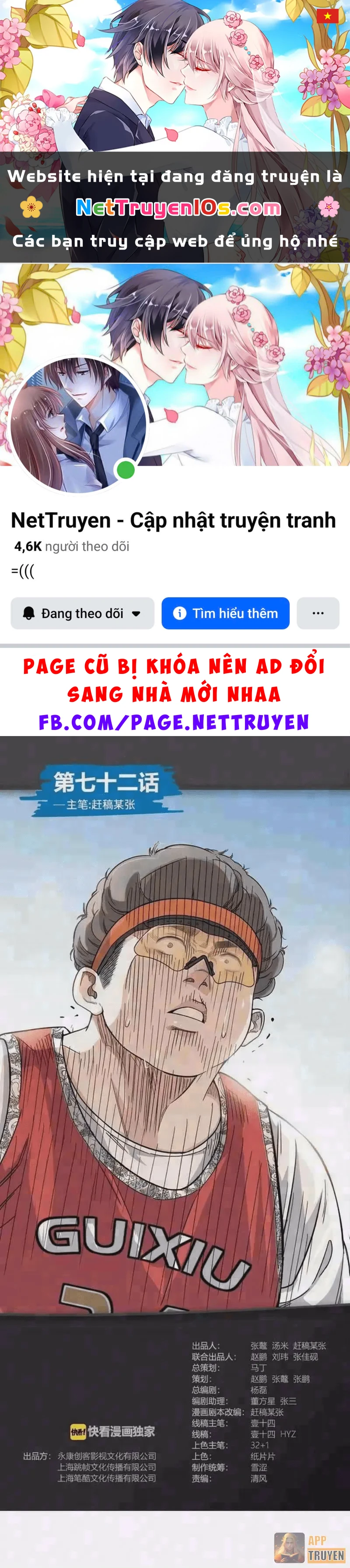 Đấu Trường Bóng Rổ Đường Phố Chapter 72 - 1