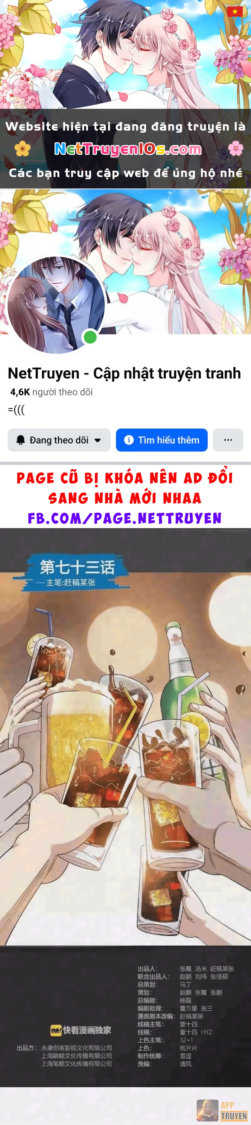 Đấu Trường Bóng Rổ Đường Phố Chapter 73 - 1