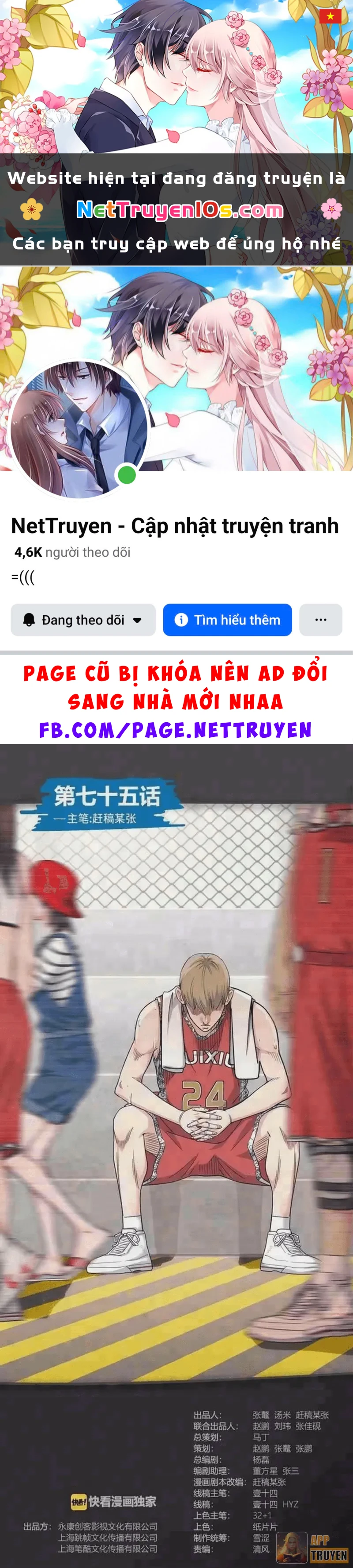 Đấu Trường Bóng Rổ Đường Phố Chapter 75 - 1