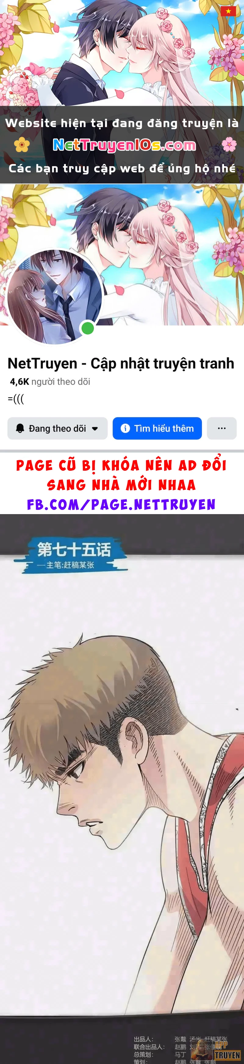 Đấu Trường Bóng Rổ Đường Phố Chapter 76 - 1