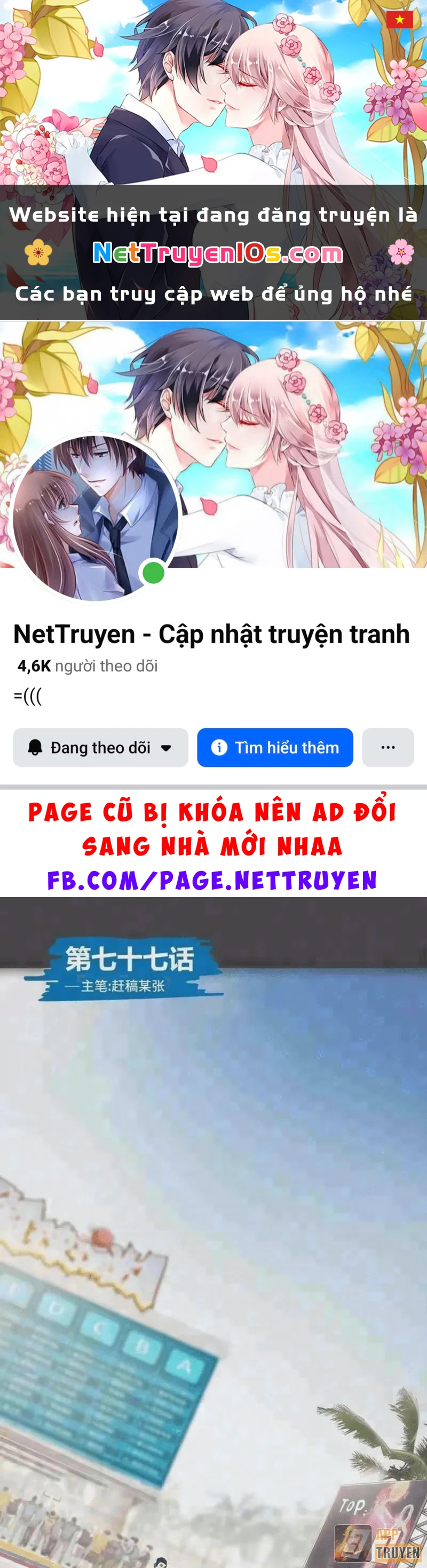 Đấu Trường Bóng Rổ Đường Phố Chapter 77 - 1