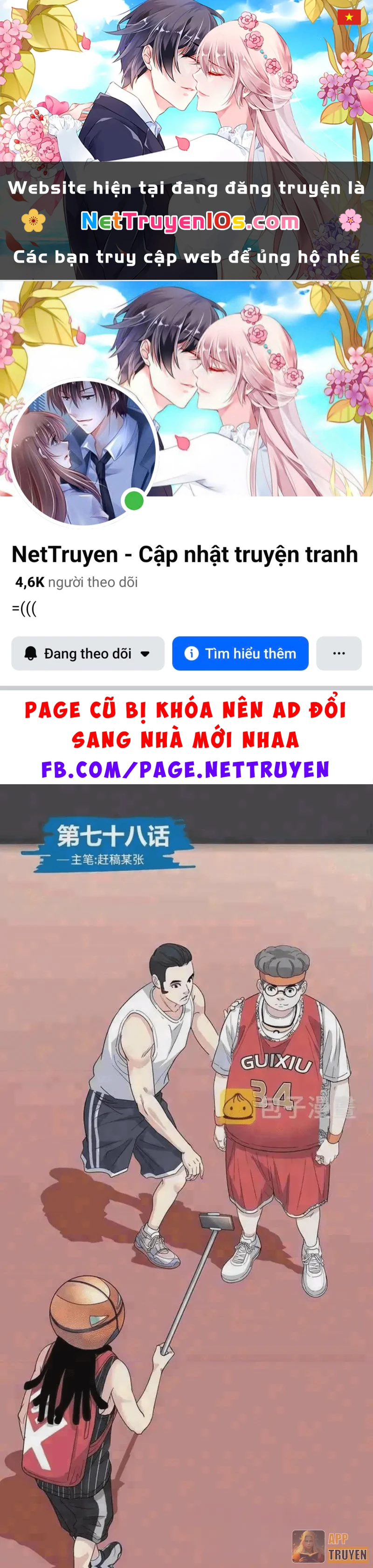 Đấu Trường Bóng Rổ Đường Phố Chapter 78 - 1