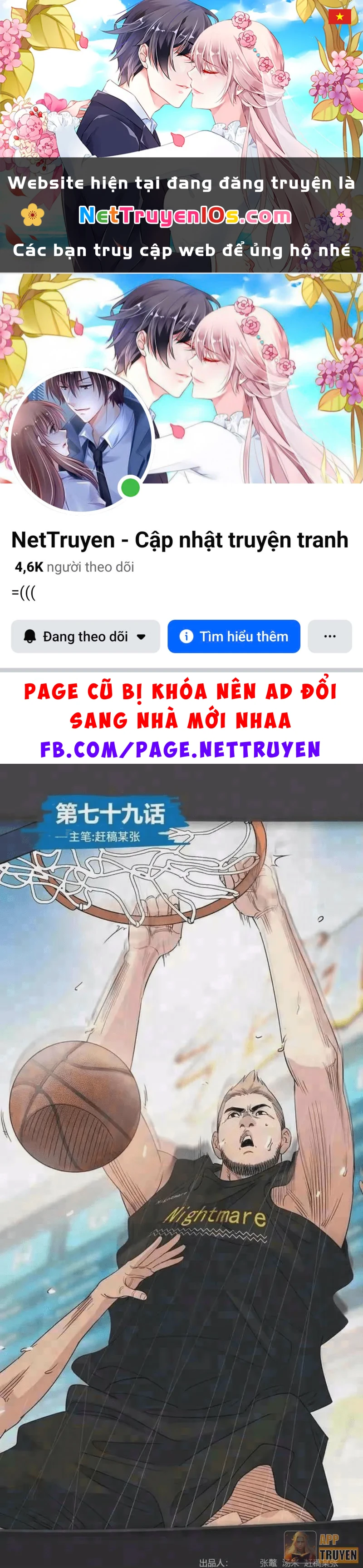 Đấu Trường Bóng Rổ Đường Phố Chapter 79 - 1