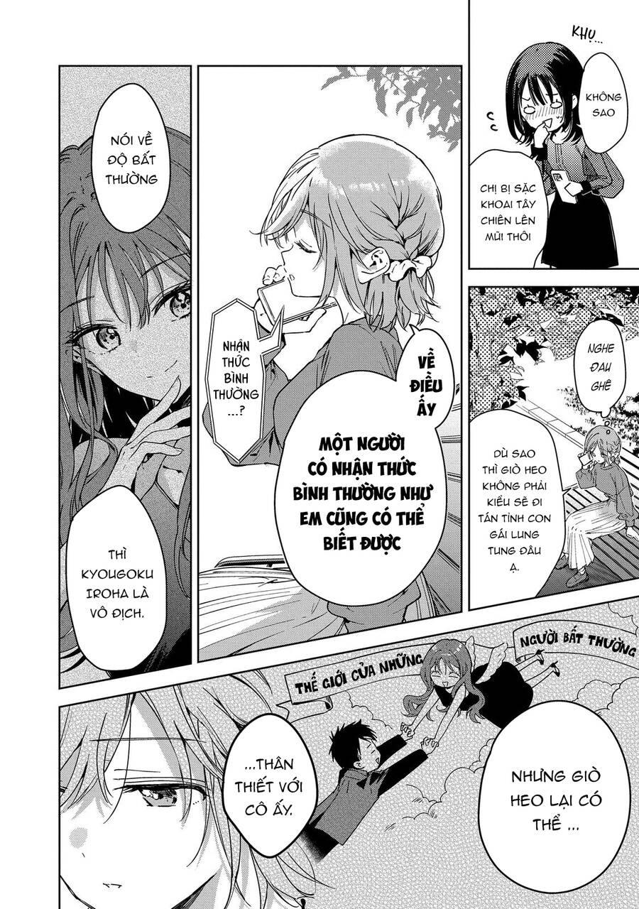 Masamune-Kun No Revenge: Engagement Chapter 8 - 17